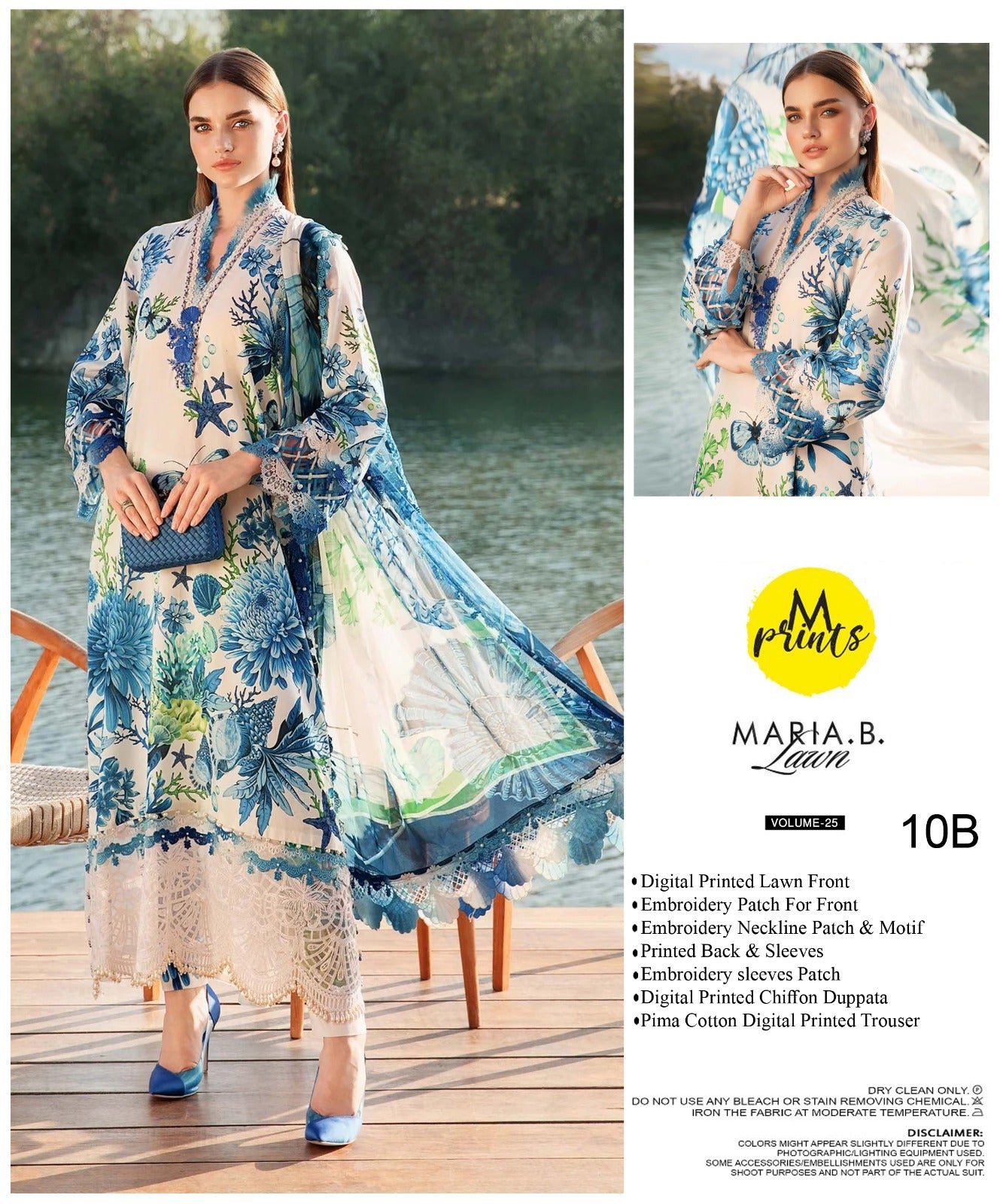 MARIA . B MPRINT SUMMER COLLECTION